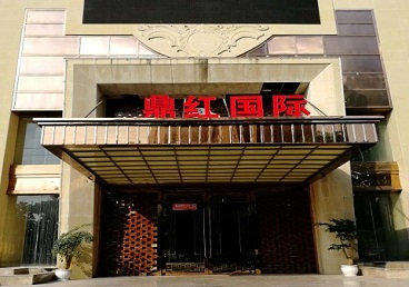 中卫商务KTV少爷哪家最开放-鼎红国际KTV消费价格玩乐点评