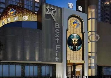 中卫KTV荤台花场男公关服务好-银河国际KTV花场消费点评